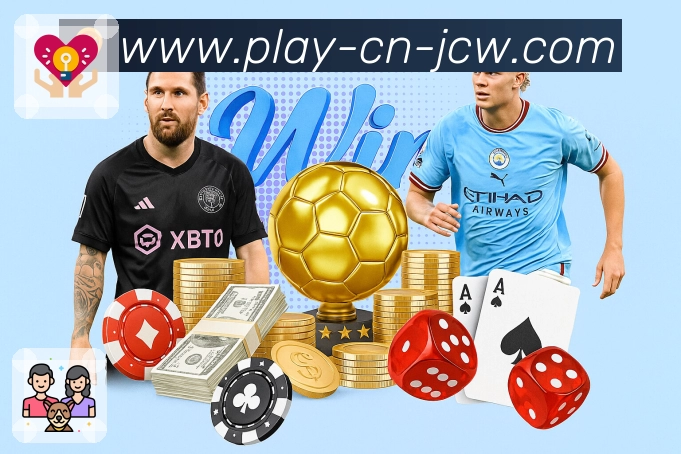 比赛解说与关键提示